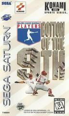 Bottom of the 9th - Sega Saturn - Complete