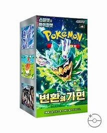 Pokemon Korean Mask of Change Booster Box