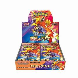 Pokemon Japanese Heat Wave Arena Booster Box