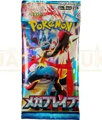 Pokemon Mega Brave Japanese Booster Pack