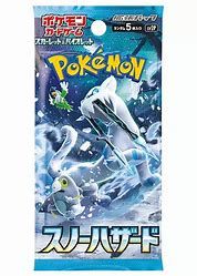 Pokemon Japanese Snow Hazard Booster Pack