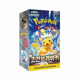 Pokemon Korean Super Electric Breaker Booster Box