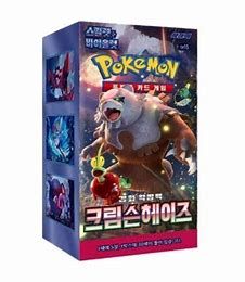 Pokemon Korean Crimson Haze Booster Box