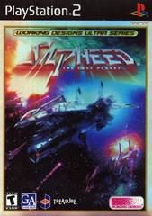 Silpheed Lost Planet - Playstation 2 - DISC ONLY