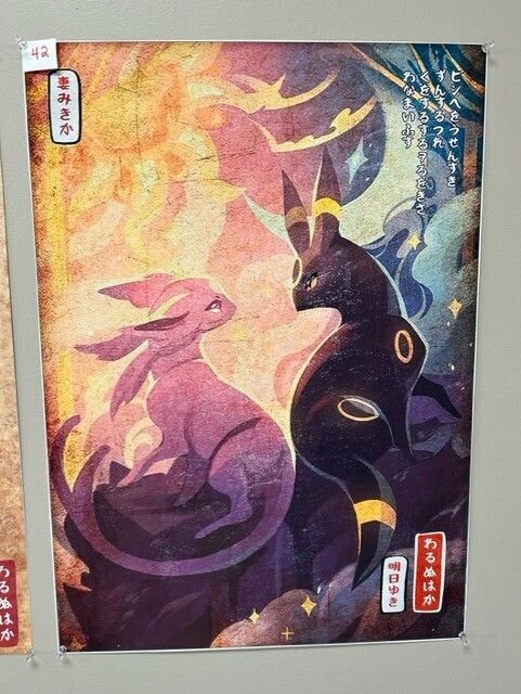 Canvas Print 42 Umbreon/Espeon