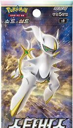 Pokemon Korean Star Birth Booster Pack