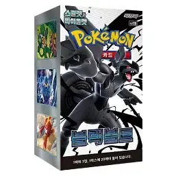 Pokemon Korean Black Bolt Booster Box