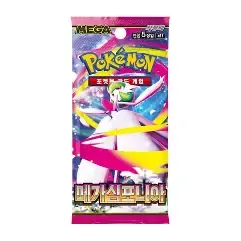 Pokemon Korean Mega Symphonia Booster Pack