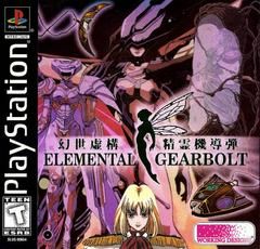 Elemental Gearbolt - Playstation - DISC ONLY