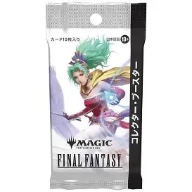 Magic the Gathering Final Fantasy Japanese Collector Pack