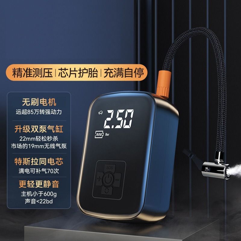 Mini Wireless Car Air Pump – High-Pressure, Dual-Use for Home &amp; Vehicle Tires