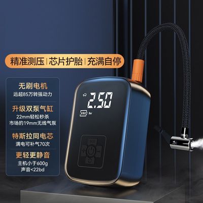 Mini Wireless Car Air Pump – High-Pressure, Dual-Use for Home &amp; Vehicle Tires
