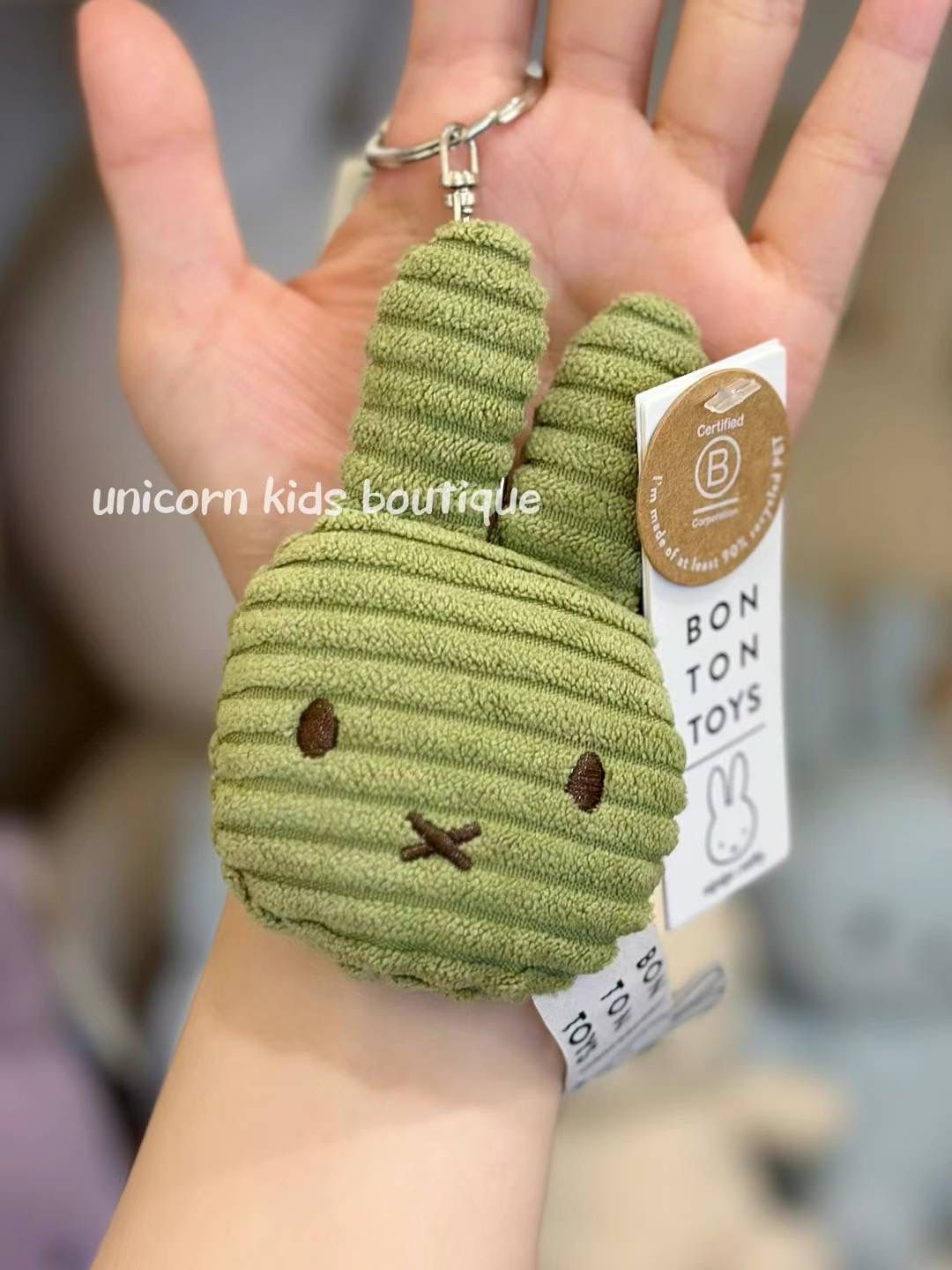 Miffy Flat Keychain Corduroy, Color: Olive, Size: 10CM