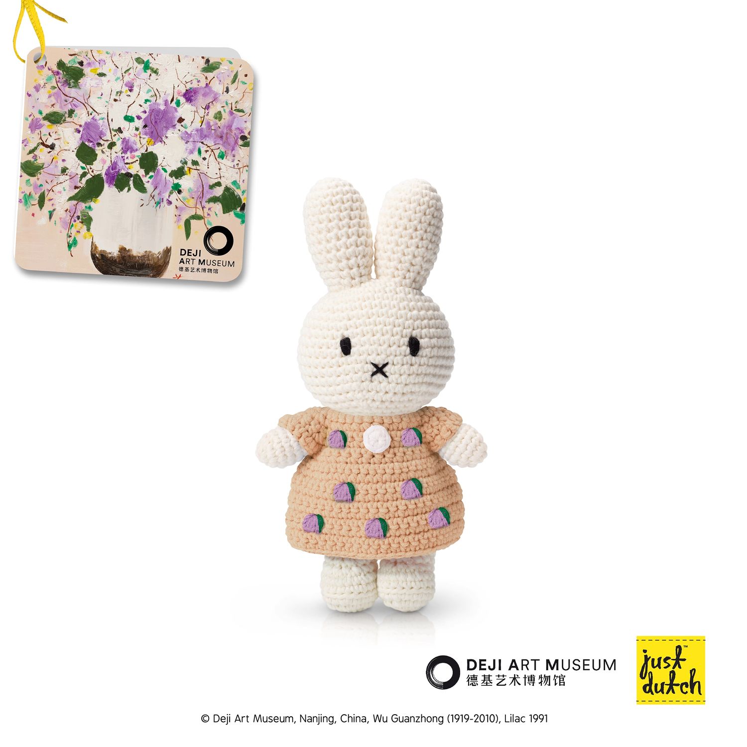 Just Dutch Miffy 