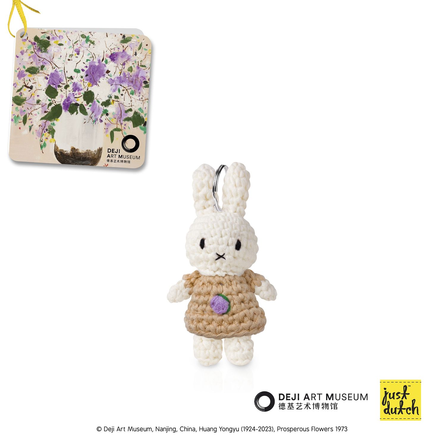 Just Dutch Miffy Keychain, Color: GUANZHONG, Size: 10CM
