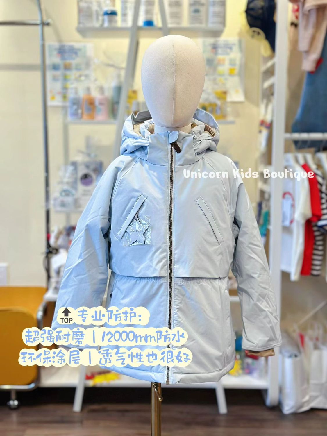 MINI A TURE Winter Jacket, Color: Baby Blue, Size: 7Y