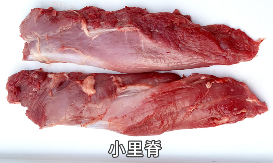 Pork Tenderloin (小里脊)