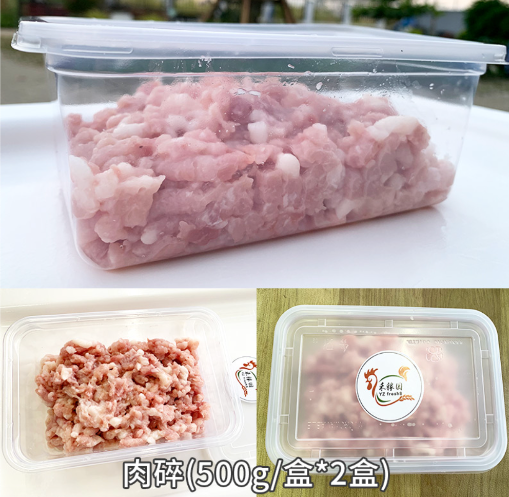 Ground Pork (肉碎)
