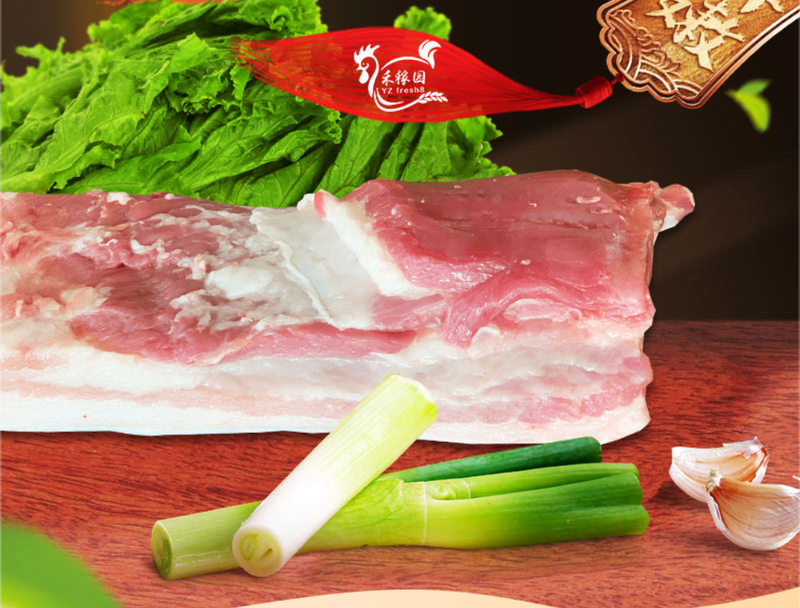 Pork (猪肉)