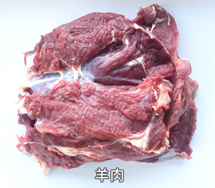 Goat meat (羊肉)