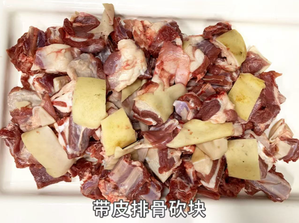 Lamb Rib with Skin – Cut (带皮排骨 切块)