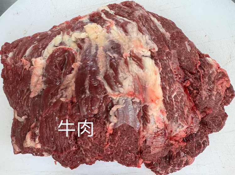 Beef (Leg) (牛肉/牛腿肉)