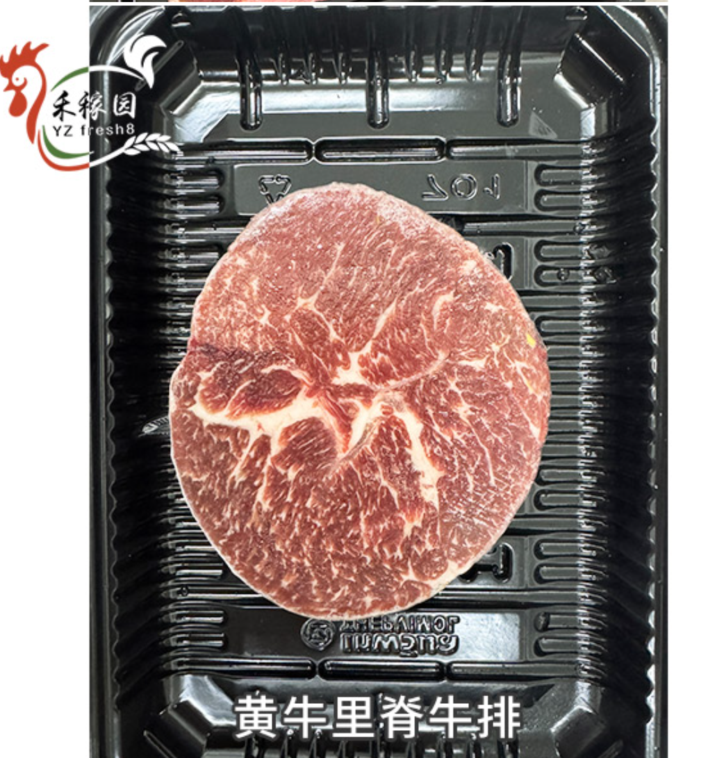 Cattle Tenderloin Steak (黄牛里脊牛排)