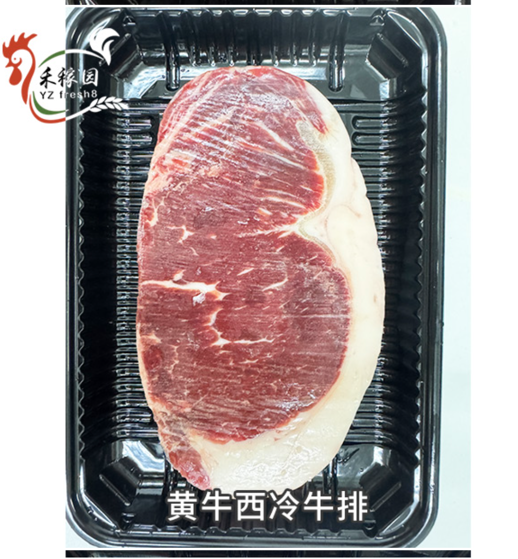 Cattle Sirloin Steak （黄牛西冷牛排 ）
