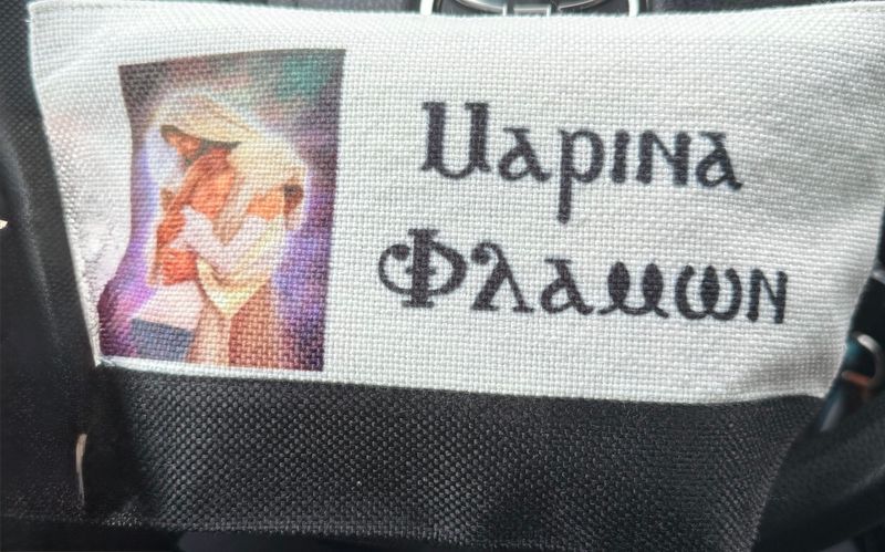 Custom Pouch with Pictures