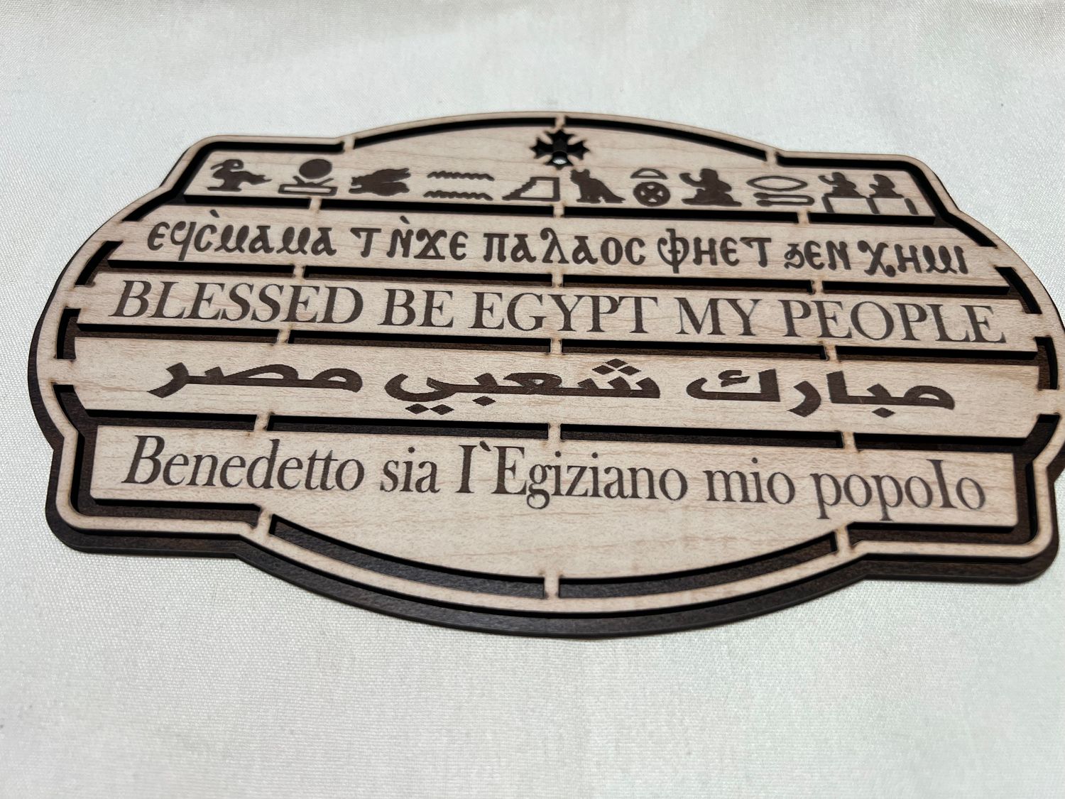Blessed Be Egypt My People
