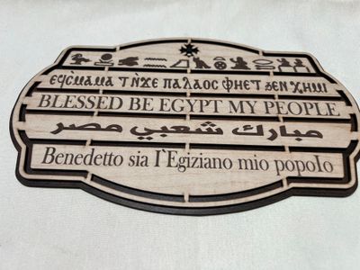 Blessed Be Egypt My People
