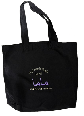 [Tote] My Favorite People Call ME...