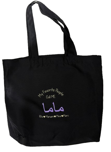 [Tote] My Favorite People Call ME...