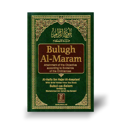 Bulugh al-Maram - Attainment of the Objective by Al-Hafidh Ibn Hajar Al-Asqalani