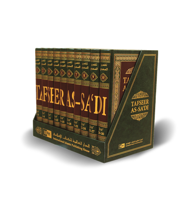 Tafsir as-Sa&#39;di (Vol 1-10) Tafseer As-Sa&#39;di By Abdul Rahman Bin Nasir As-Sa&#39;adi