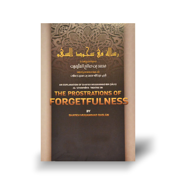 An Explanation Of Shaykh Muhammad Bin Salih Al-Uthaymin&#39;s Treatise On The Prostrations of Forgetfulness By Shaykh Muhammad Raslan