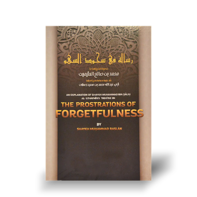 An Explanation Of Shaykh Muhammad Bin Salih Al-Uthaymin&#39;s Treatise On The Prostrations of Forgetfulness By Shaykh Muhammad Raslan
