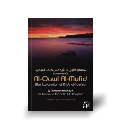 A Summary of al-Qawl al-Mufid (The Explanation of Kitab at-Tawhid) (Ash Shaykh Muhammad bin Salih al Uthaymeen)