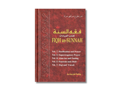 Fiqh Us Sunnah Acts of Worship (5 Volumes in 1) By As-Sayyid Sabiq