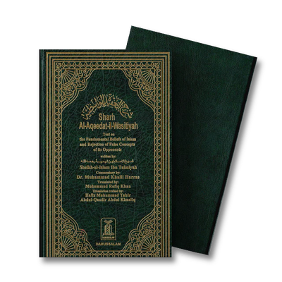 Sharh Al-Aqeedat Wasitiyah (Explanation of the Creed)