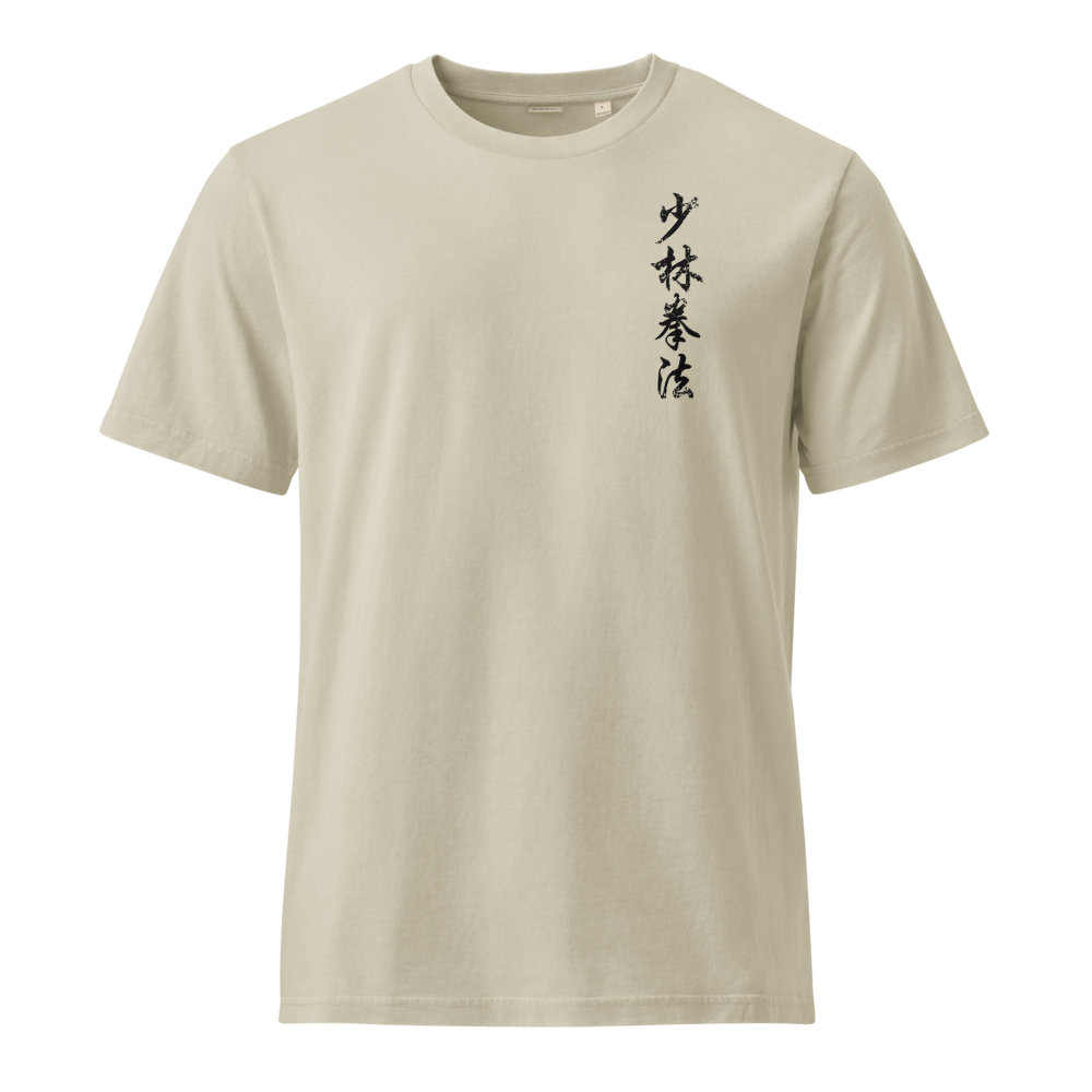 Unisex Dyed Vintage Style T-Shirt  -  Stone