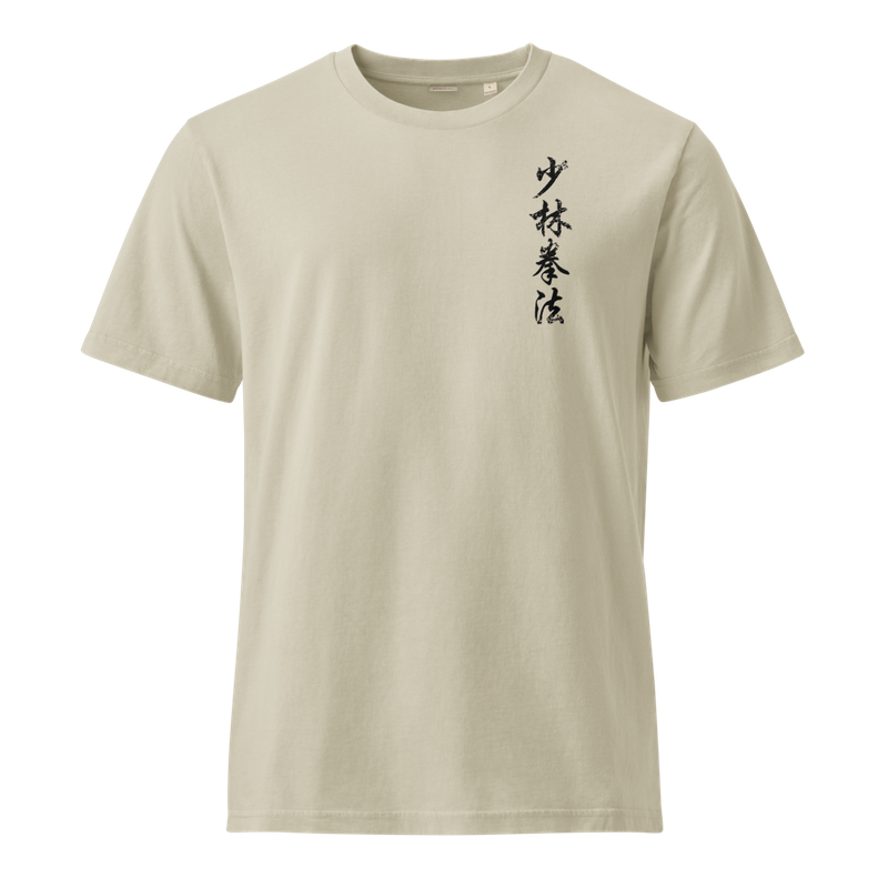 Unisex Dyed Vintage Style T-Shirt  -  Stone