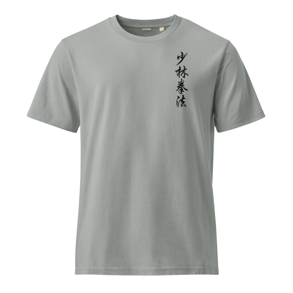 Unisex Dyed Vintage Style T-Shirt - Misty