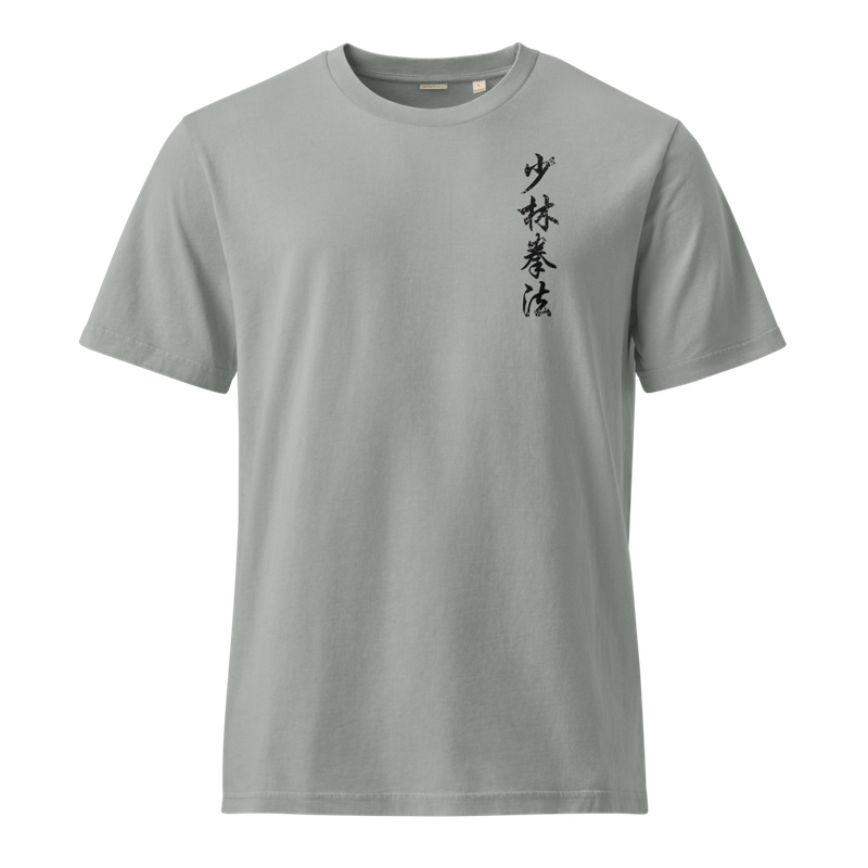Unisex Dyed Vintage Style T-Shirt - Misty