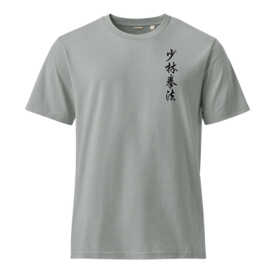 Unisex Dyed Vintage Style T-Shirt - Misty