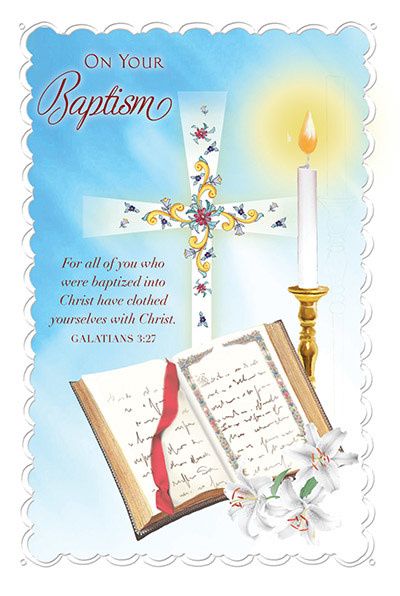 82258 ADULT BAPTISM CARD 3