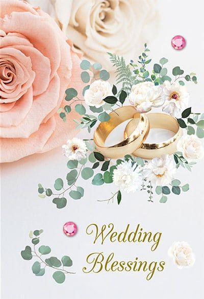88423 WEDDING CARD
