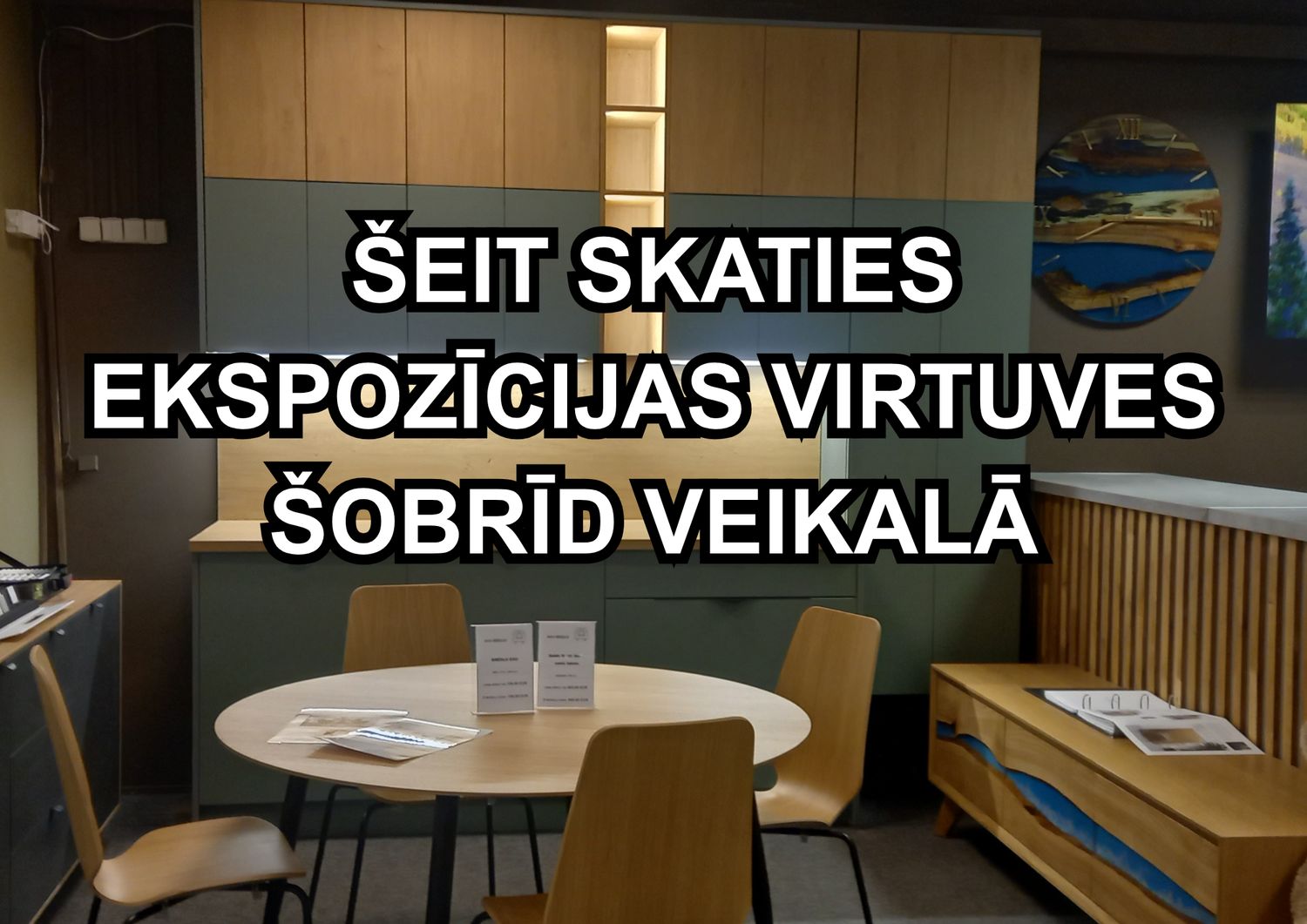Ekspozīcijas virtuves