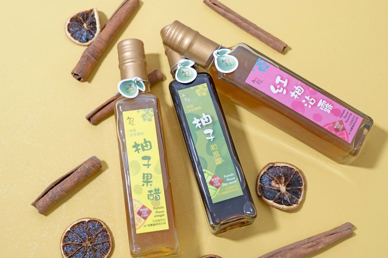 伍零壹貳-柚子果醋