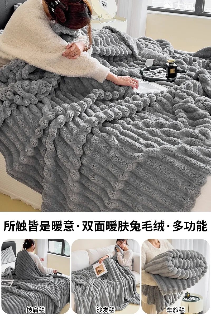 Rabbit Plush Blanket Double Thick Thick Cover Blanket Nap Shawl